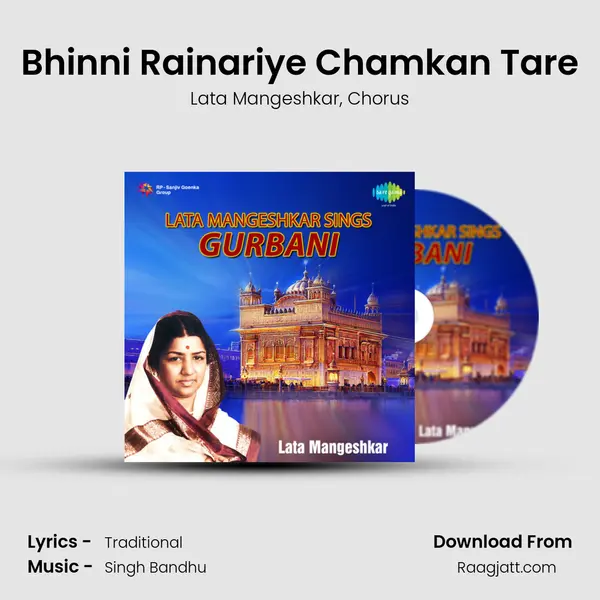 Bhinni Rainariye Chamkan Tare - Lata Mangeshkar album cover 