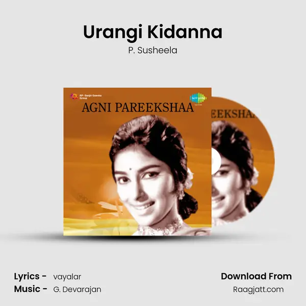 Urangi Kidanna - P. Susheela mp3 song