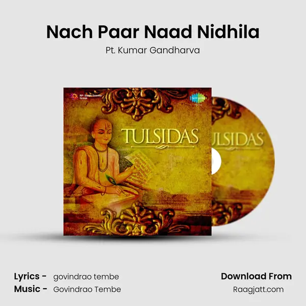 Nach Paar Naad Nidhila mp3 song