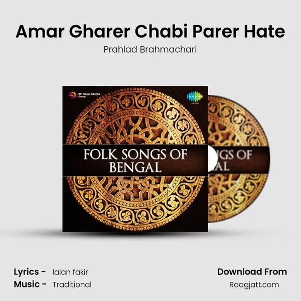 Amar Gharer Chabi Parer Hate - Prahlad Brahmachari album cover 