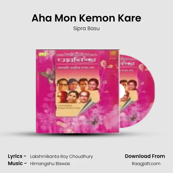 Aha Mon Kemon Kare mp3 song