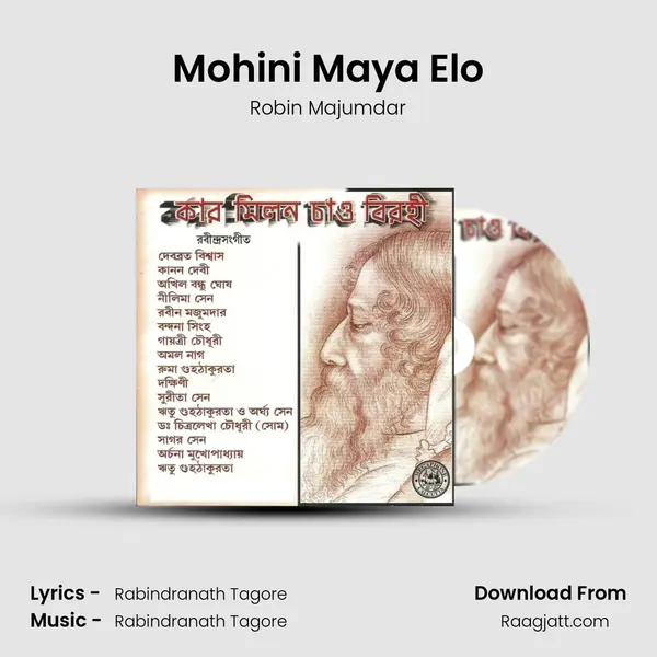 Mohini Maya Elo mp3 song