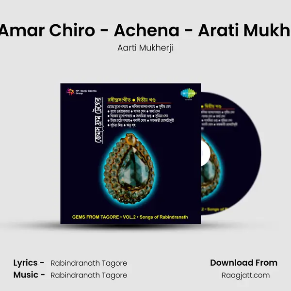 Ogo Amar Chiro - Achena - Arati Mukherjee - Aarti Mukherji album cover 