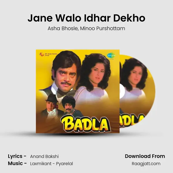 Jane Walo Idhar Dekho mp3 song