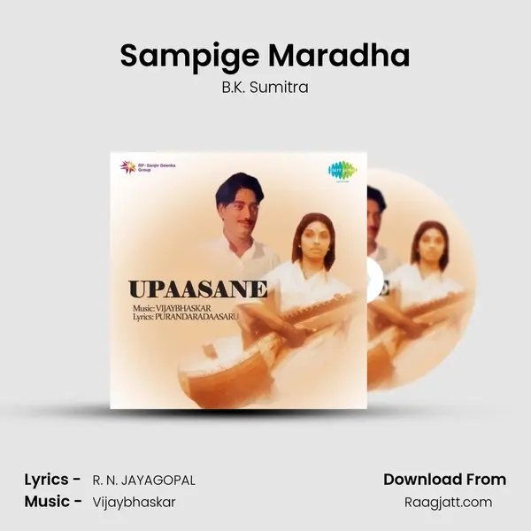 Sampige Maradha - B.K. Sumitra album cover 