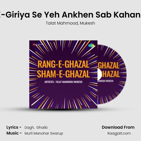 Josh-E-Giriya Se Yeh Ankhen Sab Kahan Kuchh mp3 song