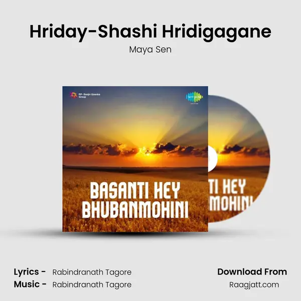 Hriday-Shashi Hridigagane mp3 song