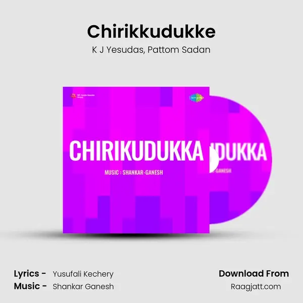 Chirikkudukke mp3 song