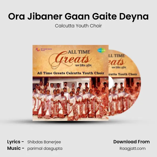 Ora Jibaner Gaan Gaite Deyna - Calcutta Youth Choir album cover 