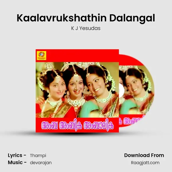 Kaalavrukshathin Dalangal mp3 song