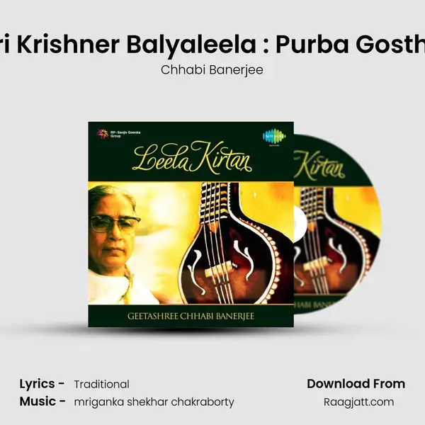 Sri Krishner Balyaleela : Purba Gostha - Chhabi Banerjee album cover 