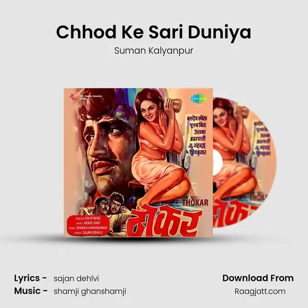 Chhod Ke Sari Duniya - Suman Kalyanpur album cover 