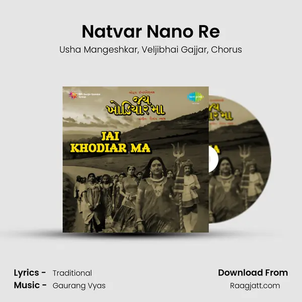 Natvar Nano Re mp3 song