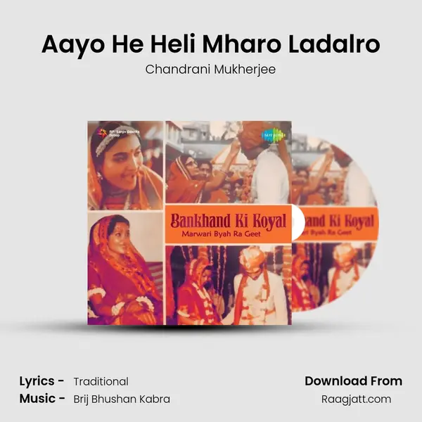 Aayo He Heli Mharo Ladalro mp3 song