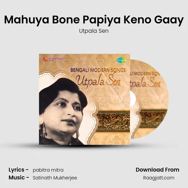 Mahuya Bone Papiya Keno Gaay mp3 song