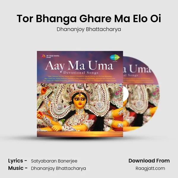 Tor Bhanga Ghare Ma Elo Oi - Dhananjoy Bhattacharya album cover 