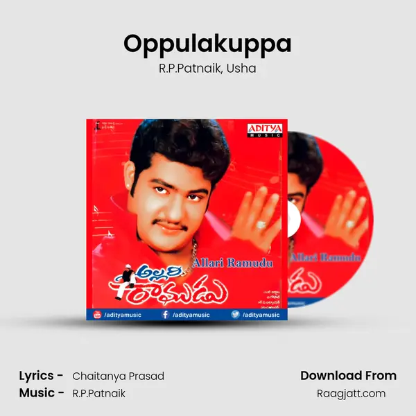 Oppulakuppa mp3 song