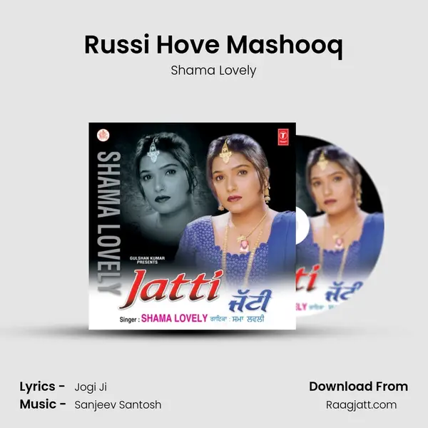 Russi Hove Mashooq - Shama Lovely album cover 