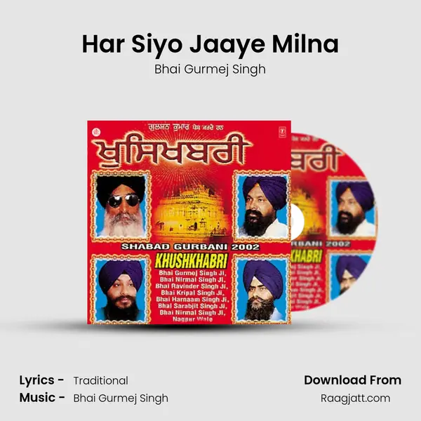 Har Siyo Jaaye Milna - Bhai Gurmej Singh album cover 