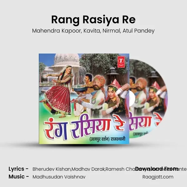 Rang Rasiya Re - Mahendra Kapoor album cover 