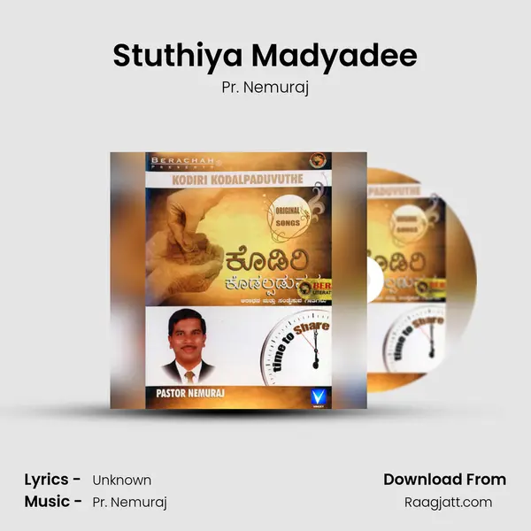 Stuthiya Madyadee mp3 song