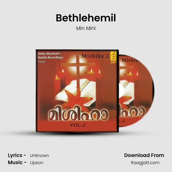 Bethlehemil - Min Mini album cover 