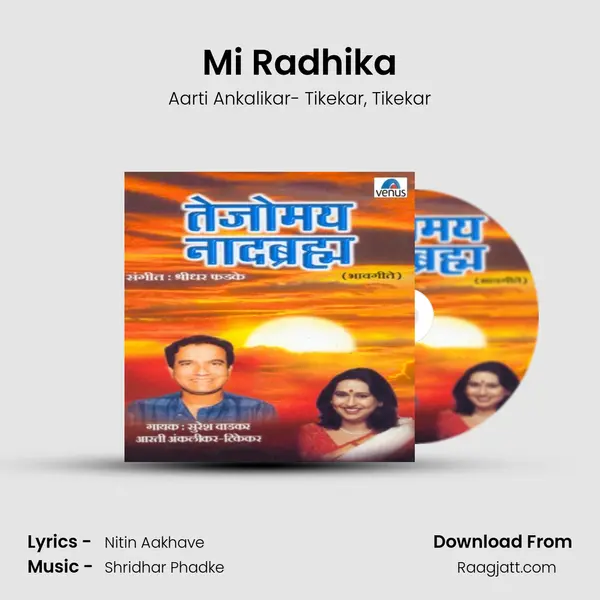 Mi Radhika mp3 song