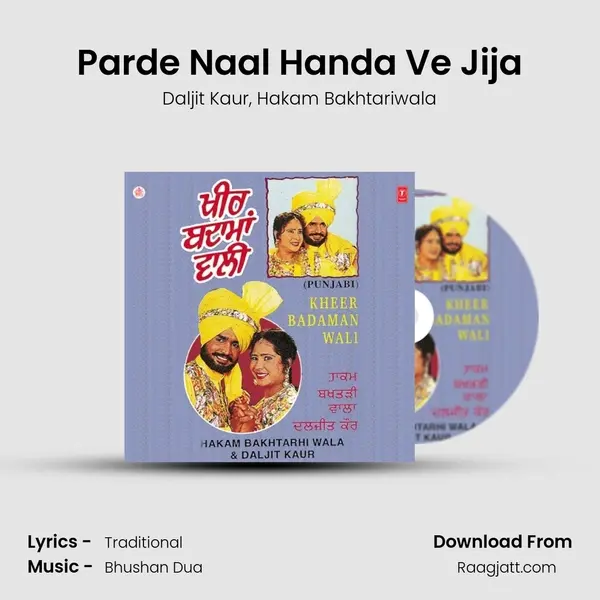 Parde Naal Handa Ve Jija mp3 song