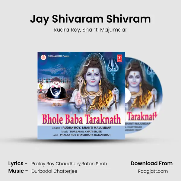 Jay Shivaram Shivram mp3 song