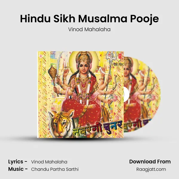 Hindu Sikh Musalma Pooje mp3 song