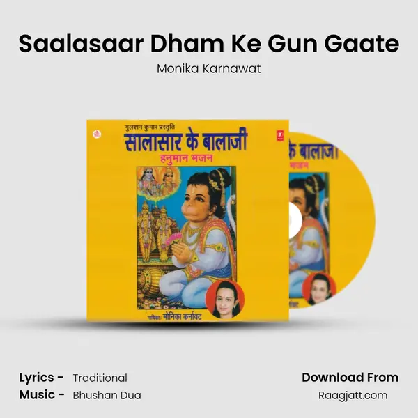 Saalasaar Dham Ke Gun Gaate mp3 song