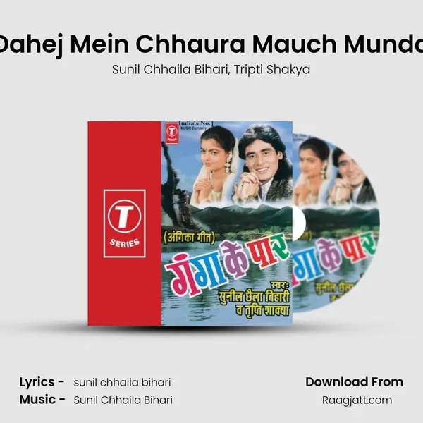 Dahej Mein Chhaura Mauch Munda mp3 song