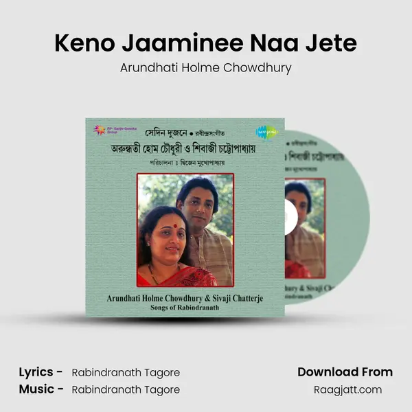 Keno Jaaminee Naa Jete - Arundhati Holme Chowdhury album cover 