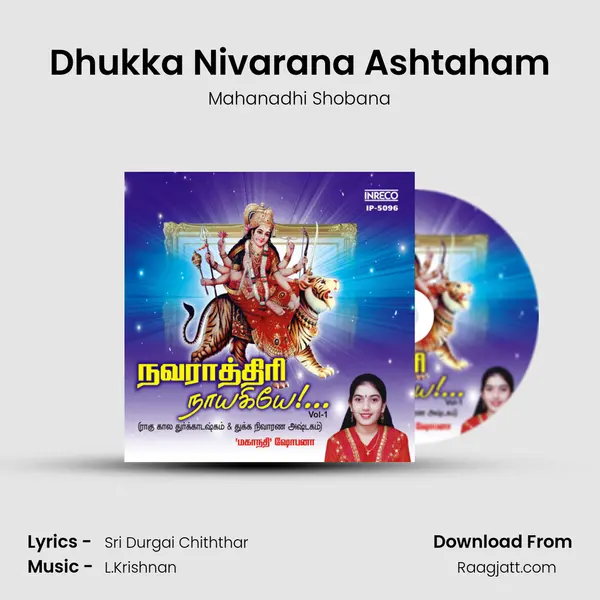 Dhukka Nivarana Ashtaham - Mahanadhi Shobana album cover 