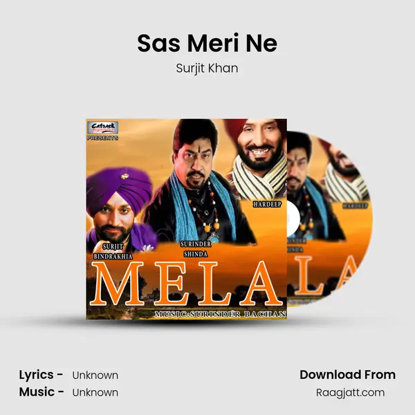 Sas Meri Ne - Surjit Khan album cover 