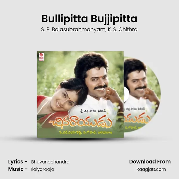 Bullipitta Bujjipitta mp3 song