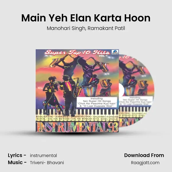 Main Yeh Elan Karta Hoon mp3 song