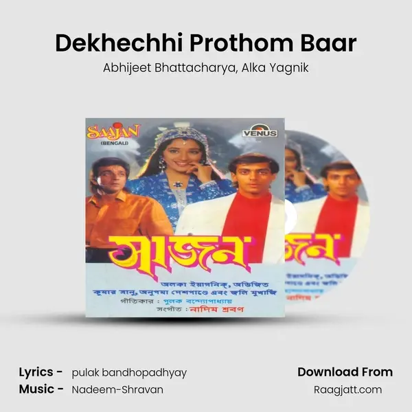 Dekhechhi Prothom Baar - Abhijeet Bhattacharya mp3 song