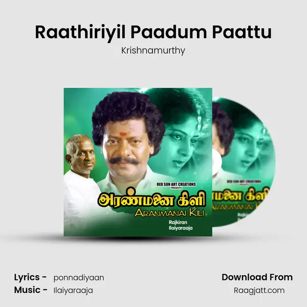 Raathiriyil Paadum Paattu mp3 song