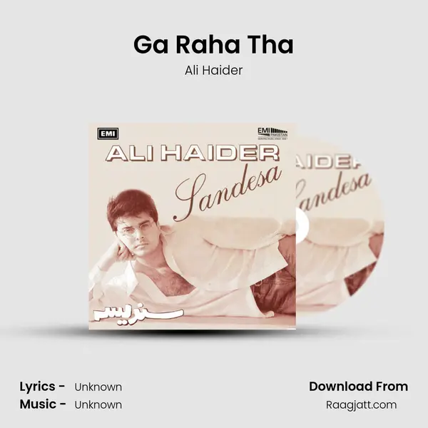 Ga Raha Tha mp3 song