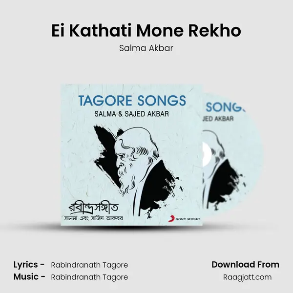 Ei Kathati Mone Rekho - Salma Akbar album cover 