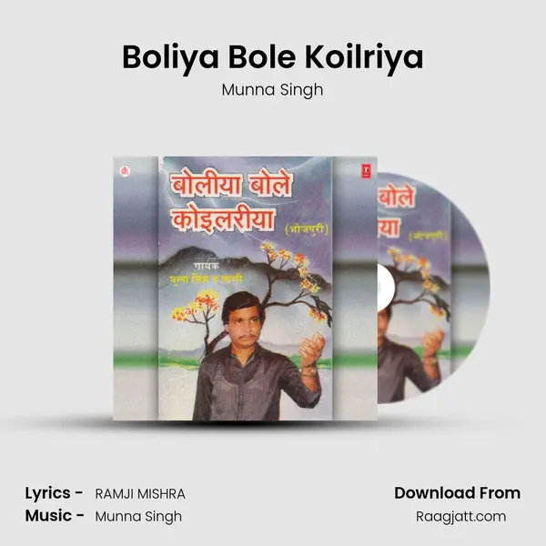 Boliya Bole Koilriya - Munna Singh album cover 