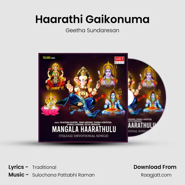 Haarathi Gaikonuma - Geetha Sundaresan album cover 