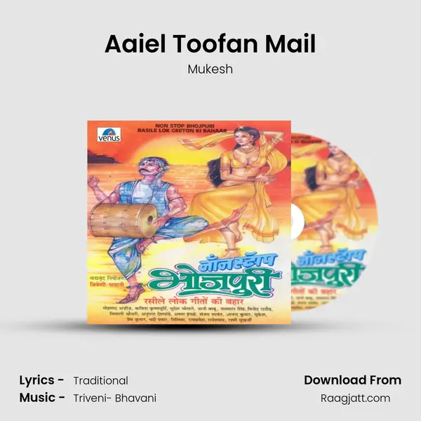 Aaiel Toofan Mail - Mukesh album cover 