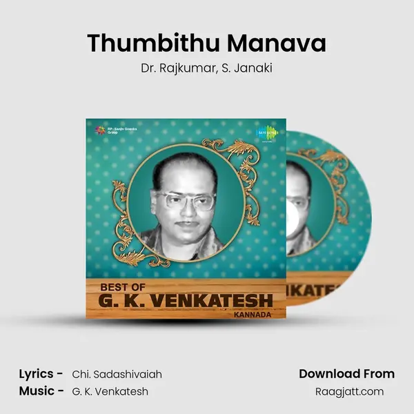 Thumbithu Manava - Dr. Rajkumar album cover 