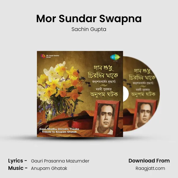 Mor Sundar Swapna mp3 song