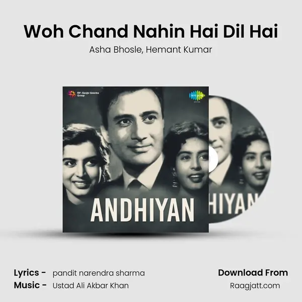 Woh Chand Nahin Hai Dil Hai mp3 song