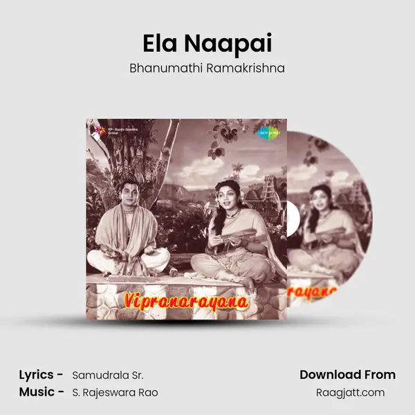 Ela Naapai - Bhanumathi Ramakrishna album cover 