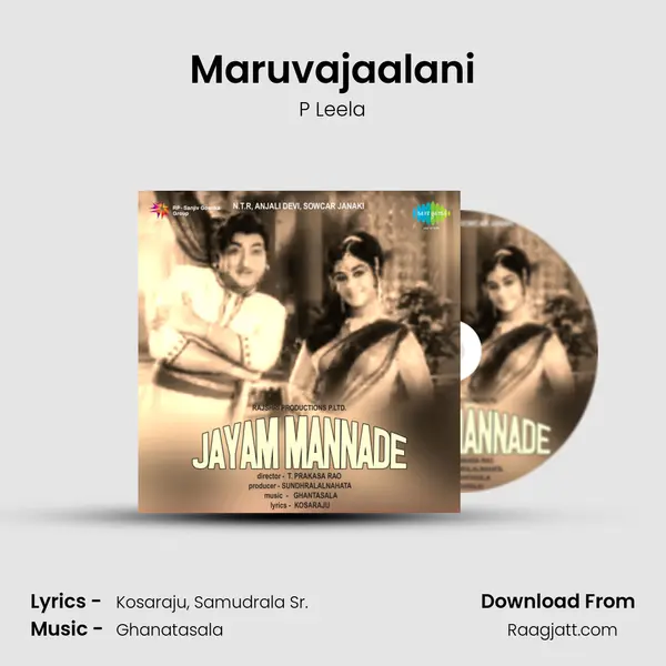 Maruvajaalani - P Leela album cover 