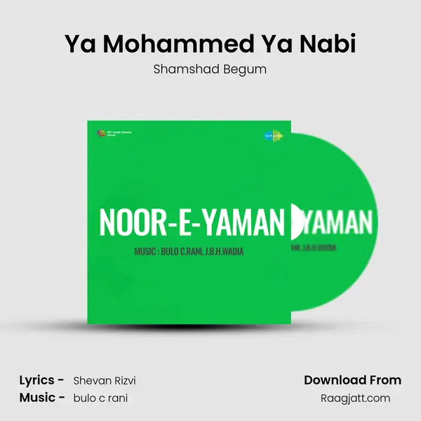 Ya Mohammed Ya Nabi - Shamshad Begum album cover 